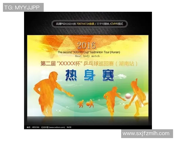 体育实时数据北京乒乓球队转型之路解析与未来发展趋势探讨 体育实时数据北京乒乓球队转型之路解析与未来发展趋势探讨